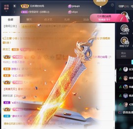 💙欣宝吖（暂休）主播照片