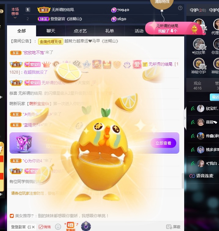 💙欣宝吖（暂休）的图片