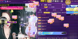 莫言，六月求善待！主播照片
