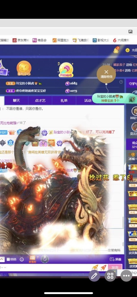 小玲宝🧸不连麦的图片