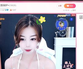 琳熙是掌上明🐖休～主播照片