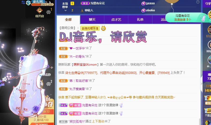 一字马~依棠的图片
