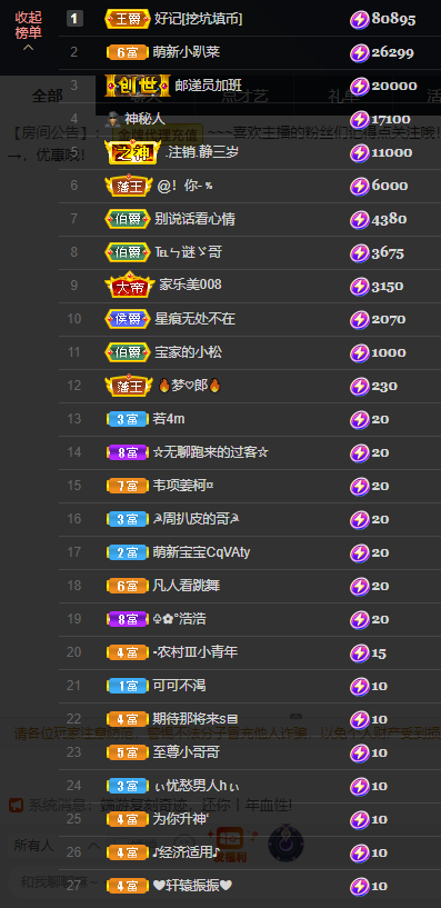 遇见美丽❤的图片