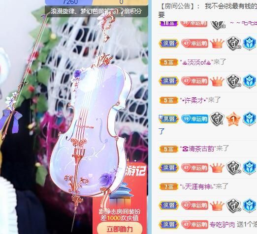 丑小鸭💞愿有一束光的图片