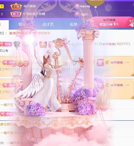 半斤米米主播照片
