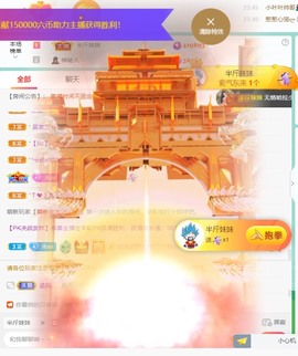 半斤米米主播照片