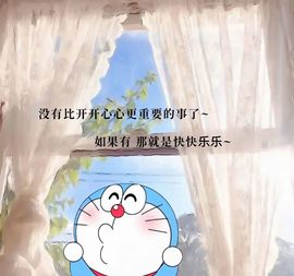 蓝叶不是枫叶（休）主播照片