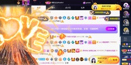 谁也不是对方的唯一主播照片