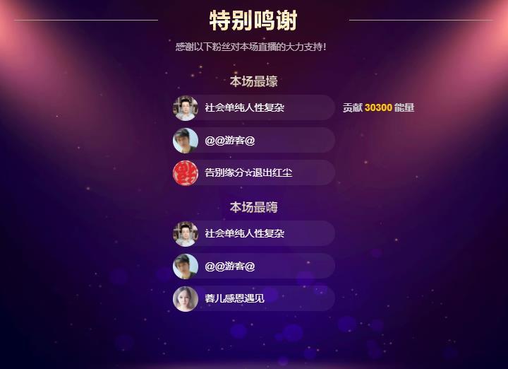 @LOVE容儿@的图片