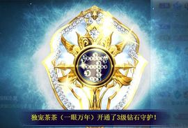 茶茶幸运星主播照片