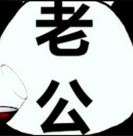 慕容天帝主播照片