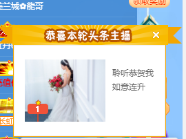 聆听上午休息调整一下的图片