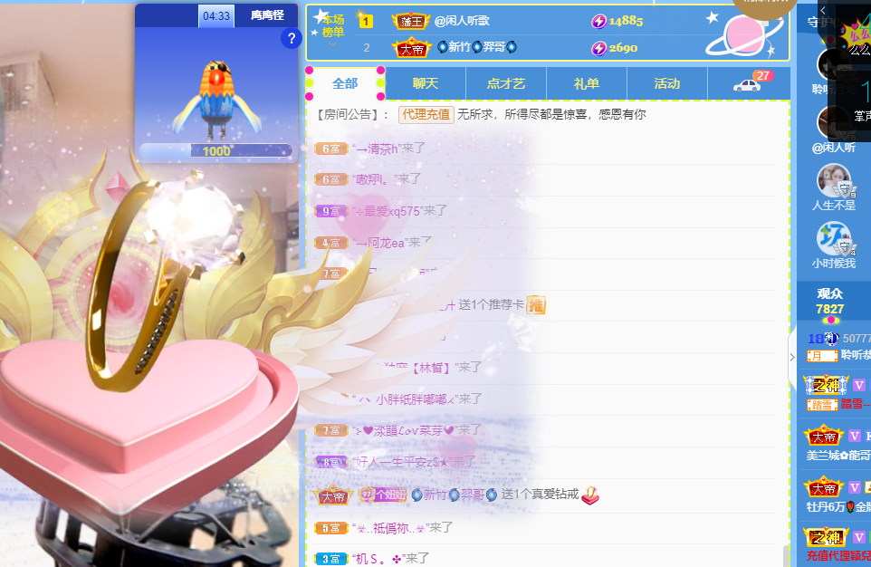聆听上午休息调整一下的图片