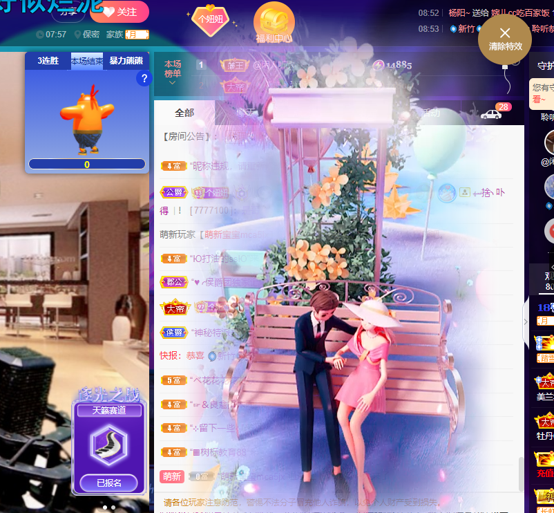 聆听上午休息调整一下的图片