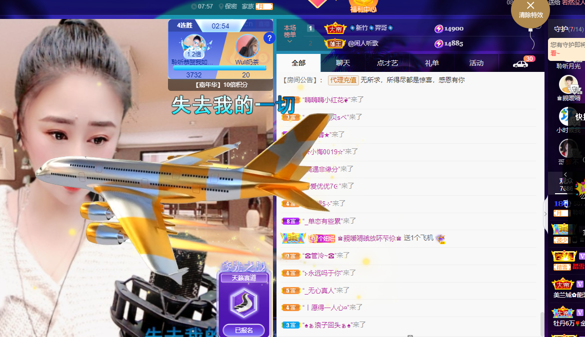 聆听上午休息调整一下的图片