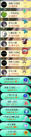 ╰つ〃薀昕🌷的图片