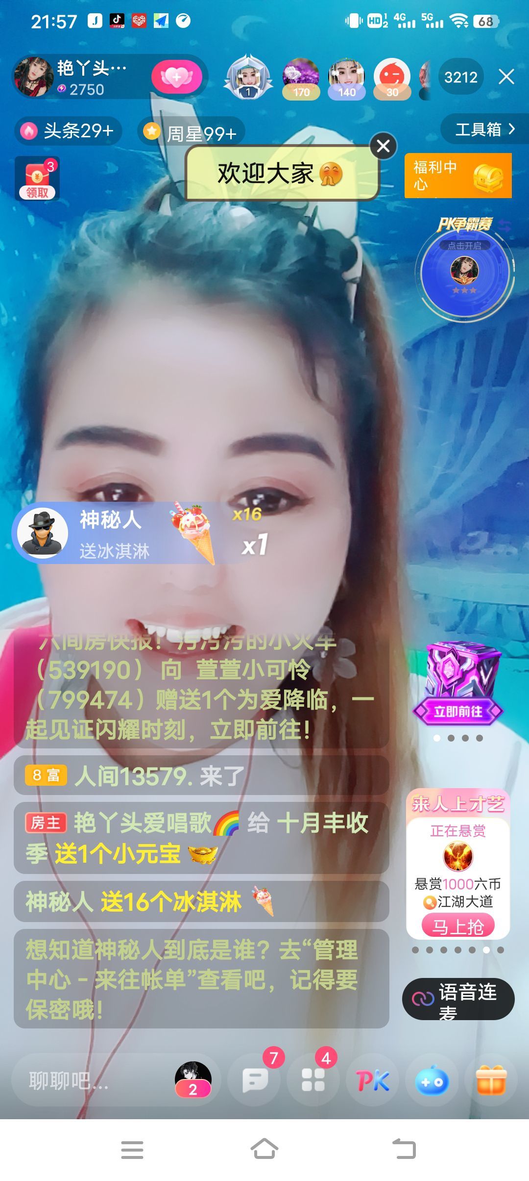 臭宝❤️旺旺旺~休的图片