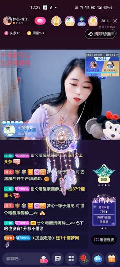 梦心💞缘于遇见的图片