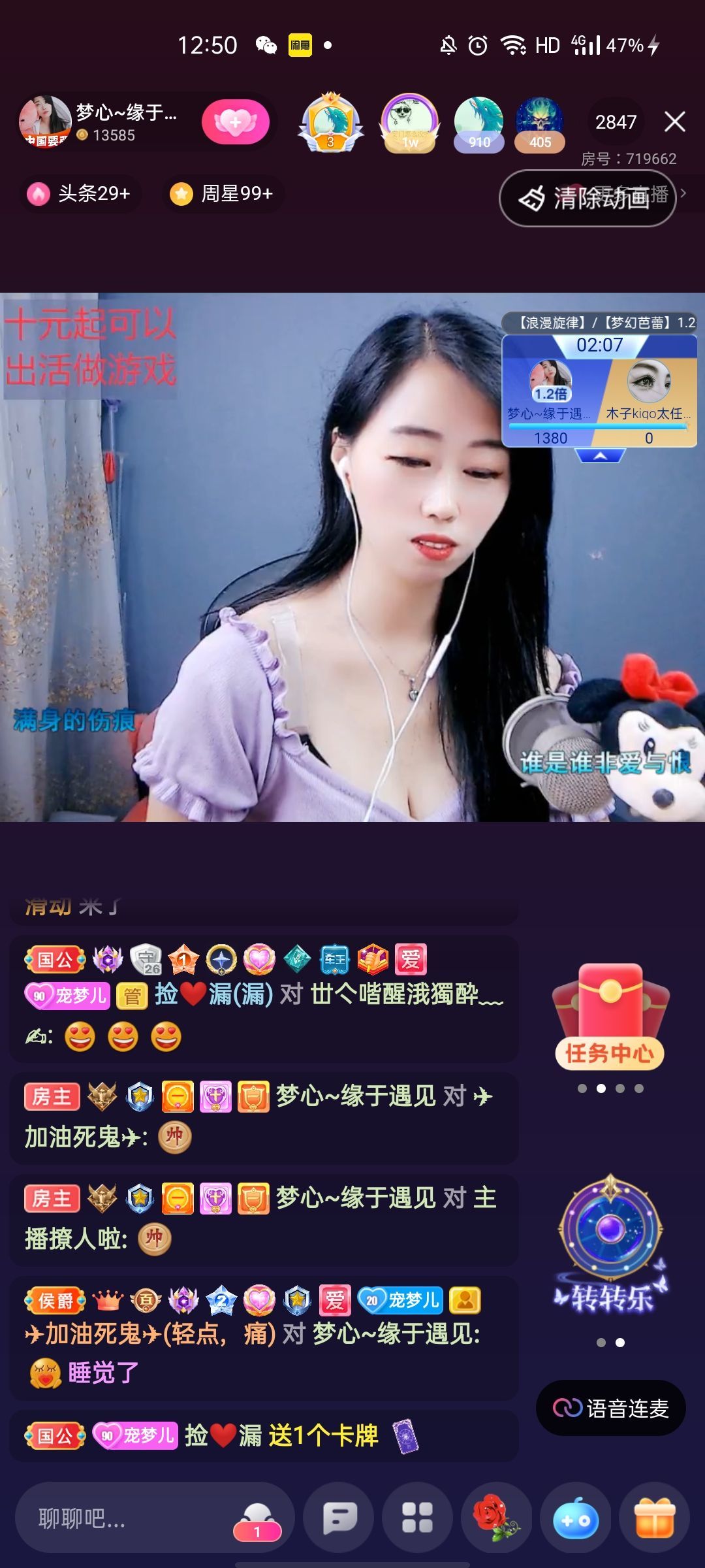 梦心💞缘于遇见的图片