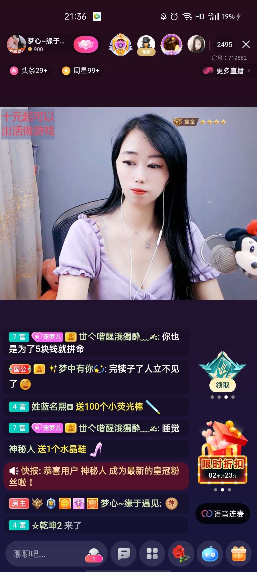 梦心💞缘于遇见的图片