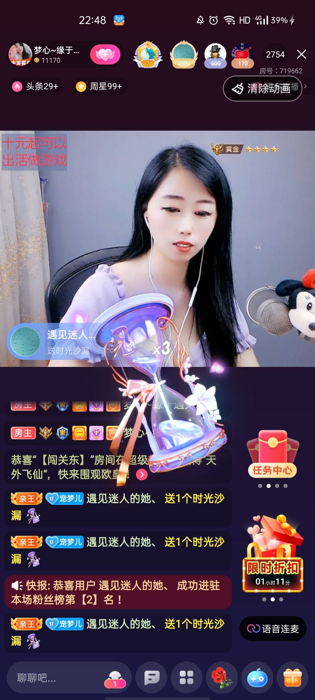 梦心💞缘于遇见的图片