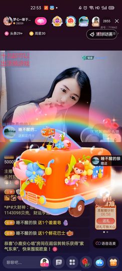 梦心💞缘于遇见的图片