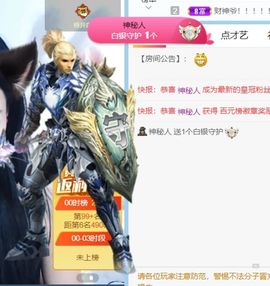 新人-莹莹求关注主播照片