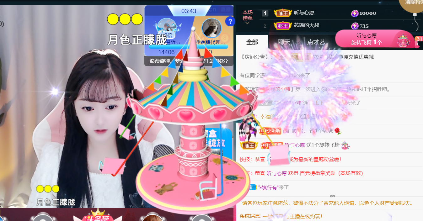 ╰つ〃薀昕🌷的图片