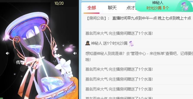高音低音地沟通的图片