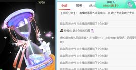 高音低音地沟通主播照片
