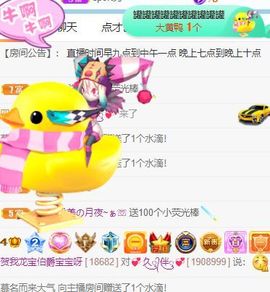 高音低音地沟通主播照片
