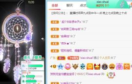 高音低音地沟通主播照片