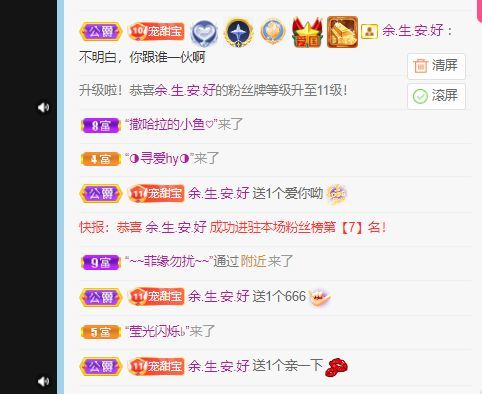 高音低音地沟通的图片