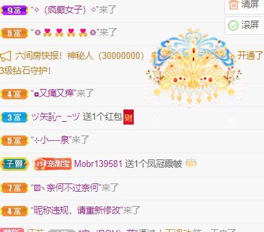 高音低音地沟通的图片