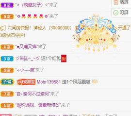 高音低音地沟通主播照片