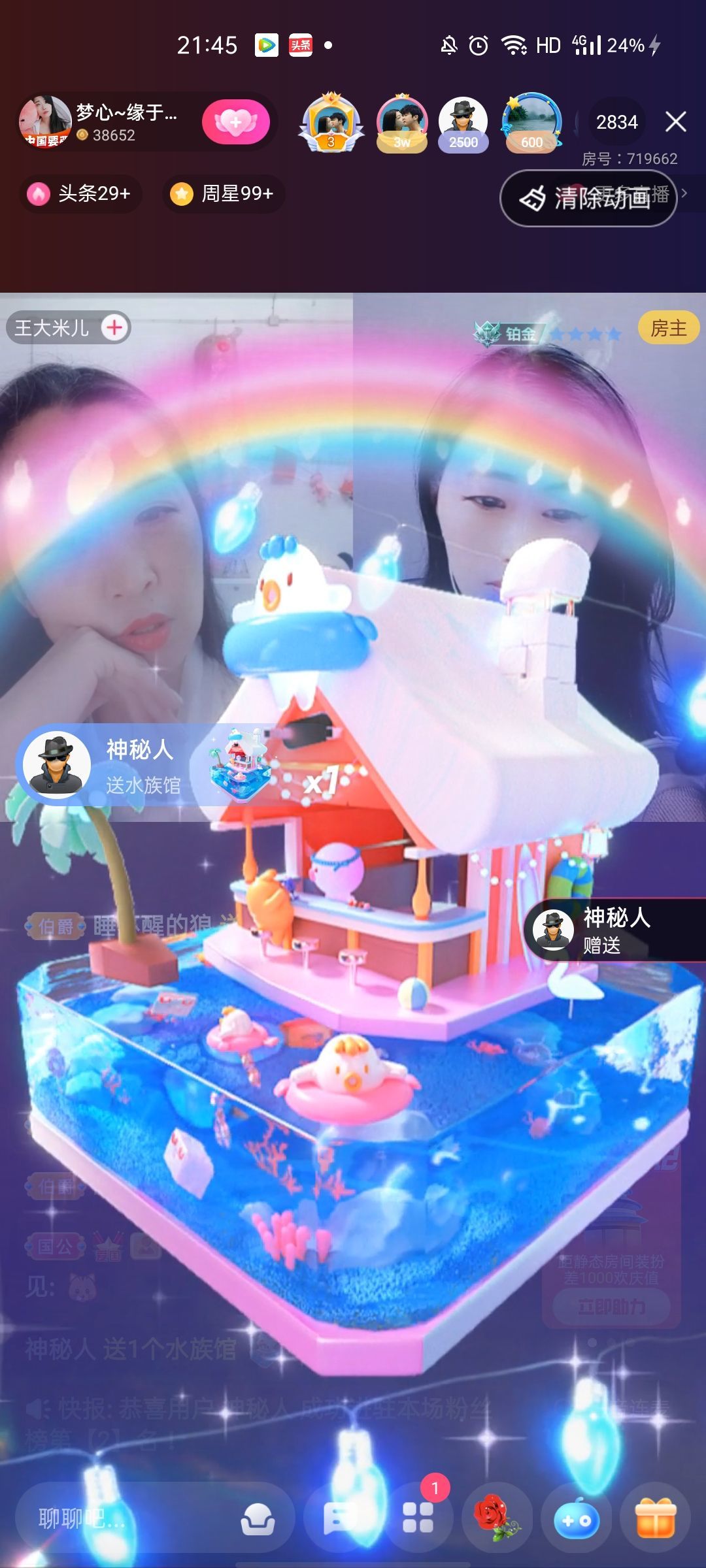 梦心💞缘于遇见的图片