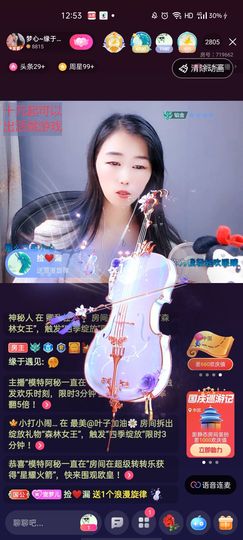 梦心💞缘于遇见的图片