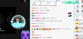 倾颜🍒晚上休半天主播照片