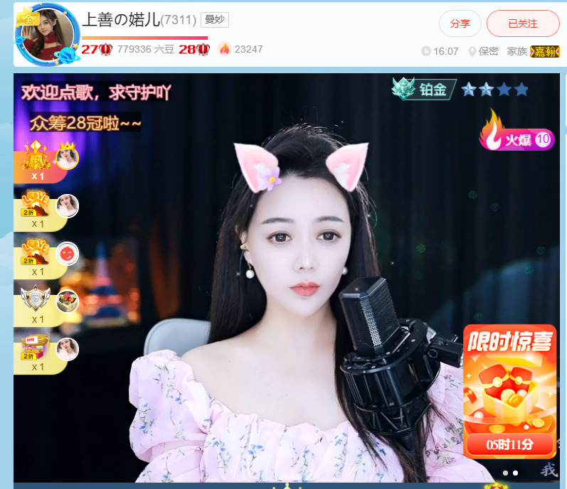 @一江東去@照片的图片