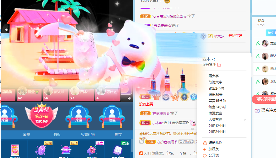 模特s腰钱多多休的图片