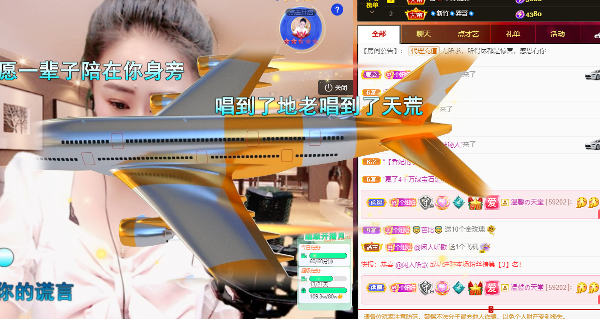 聆听上午休息调整一下的图片