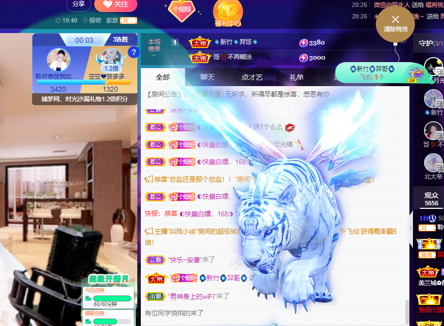 聆听上午休息调整一下的图片