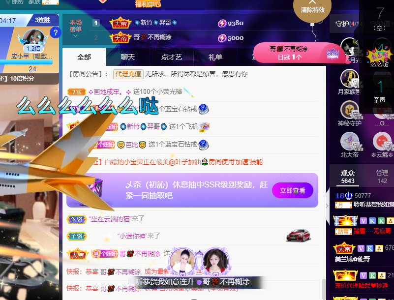 聆听上午休息调整一下的图片