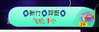 聆听上午休息调整一下的图片