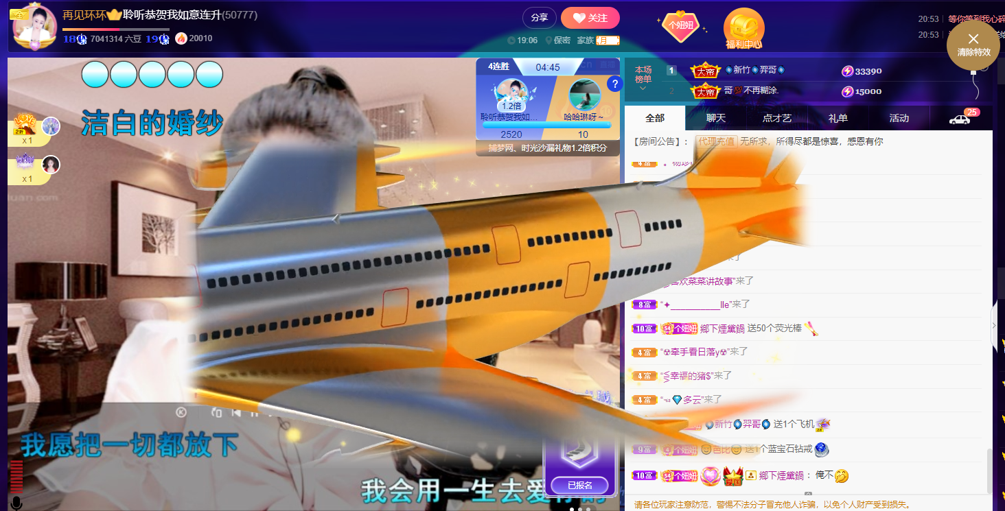聆听上午休息调整一下的图片