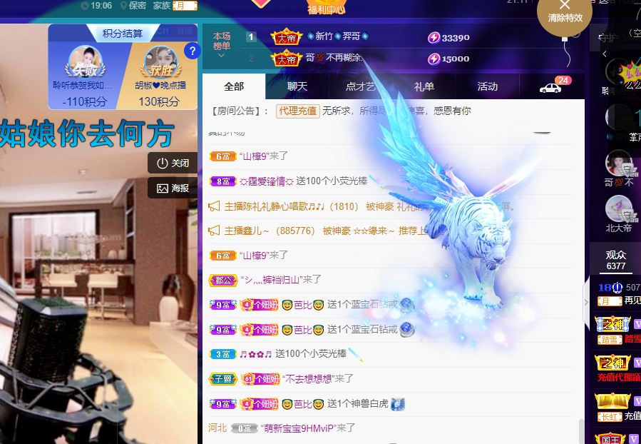 聆听上午休息调整一下的图片