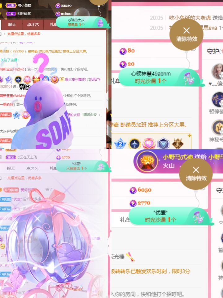阳阳🌾加班休的图片