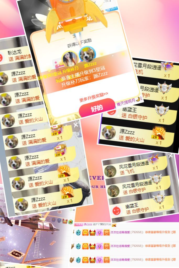 biu的否…的主播照片