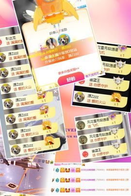 biu的否…主播照片