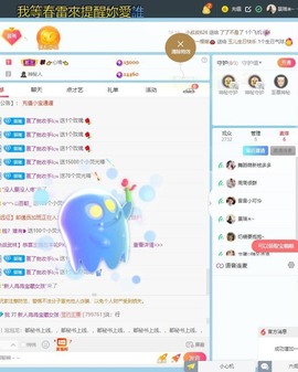景瑶🎀主播照片